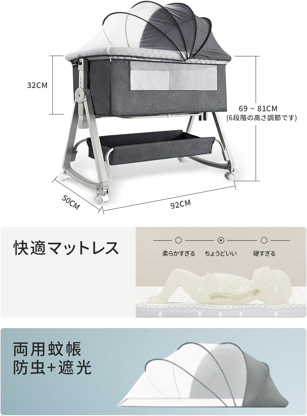 Kino Linpo ベビーベッド 添い寝 新生児ベッド 乳児用ベッド 高さ6段